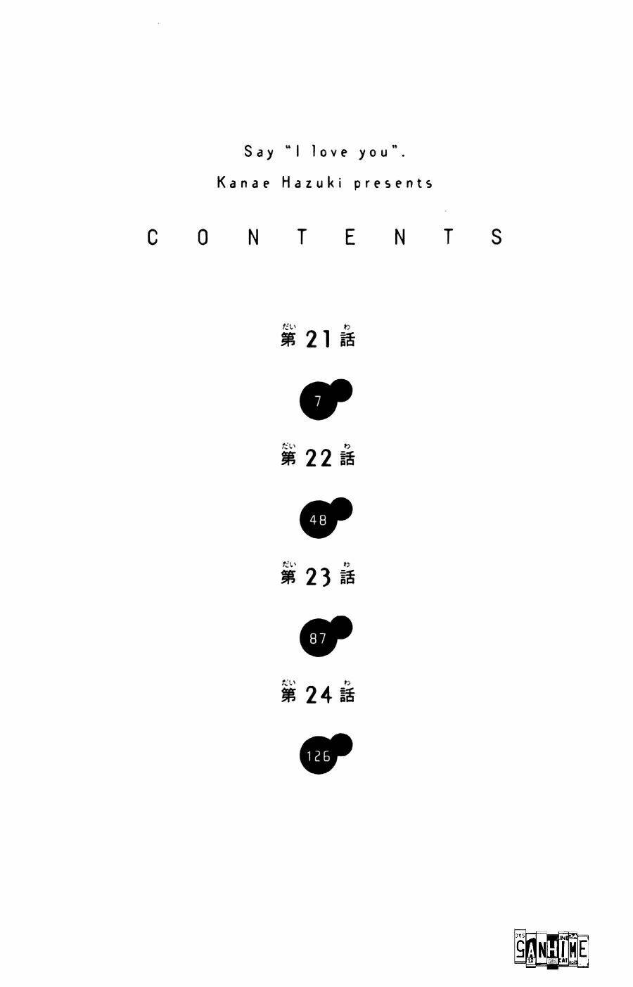 say i love you chapter 21 4