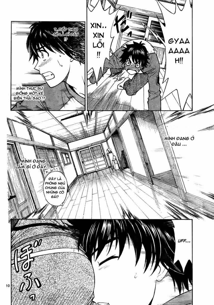 koko ga uwasa no el palacio chapter 1 11