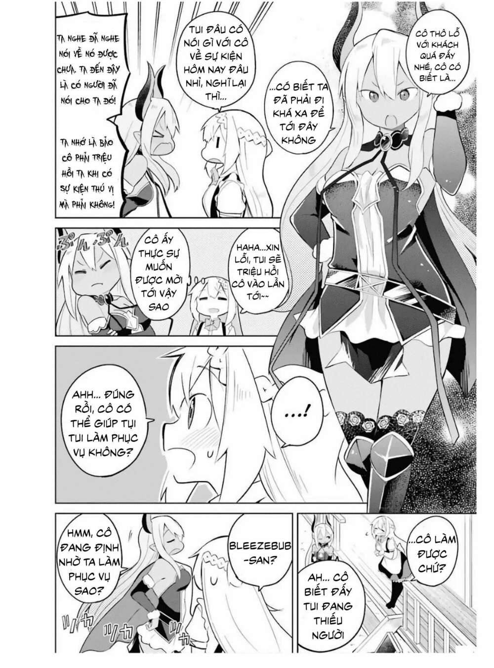 slime taoshite 300-nen, shiranai uchi ni level max ni natteshimatta chapter 13.5 33