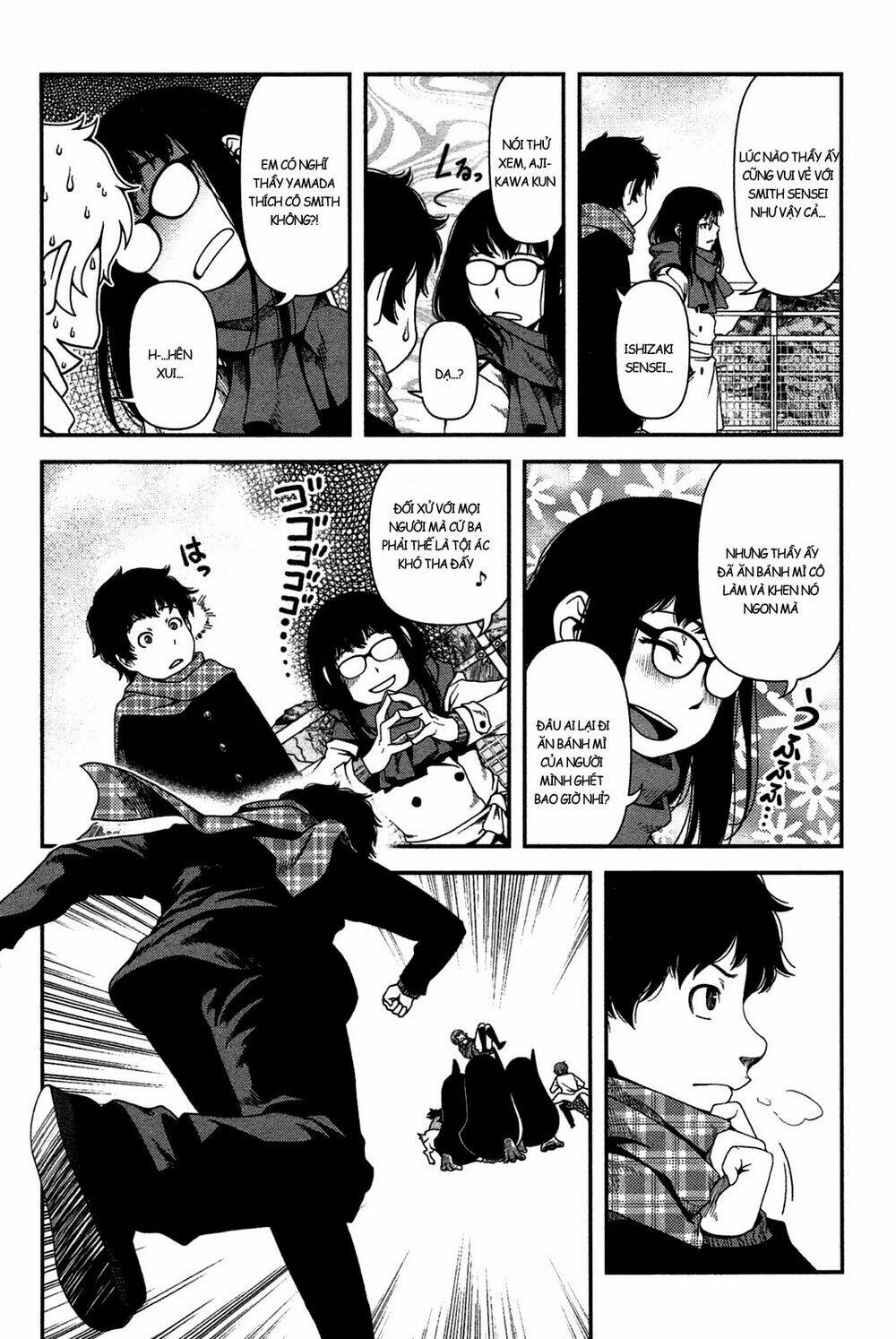 uwagaki chapter 20.1 19