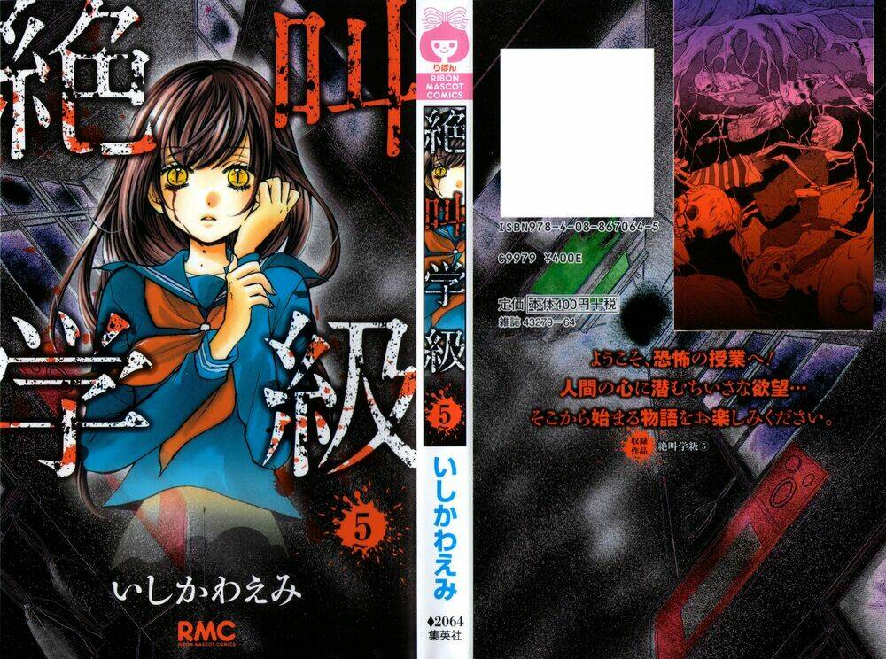 lớp học rùng rợn chapter 17 1