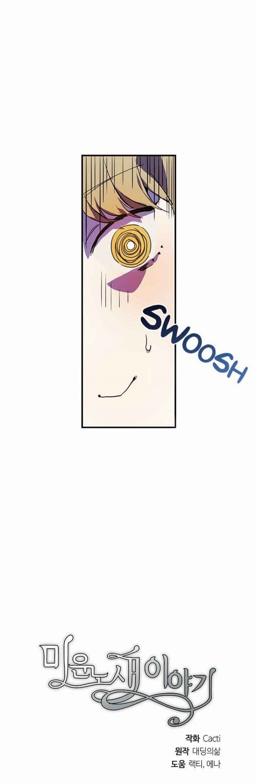 câu chuyện về đứa con lai chapter 5.2 23