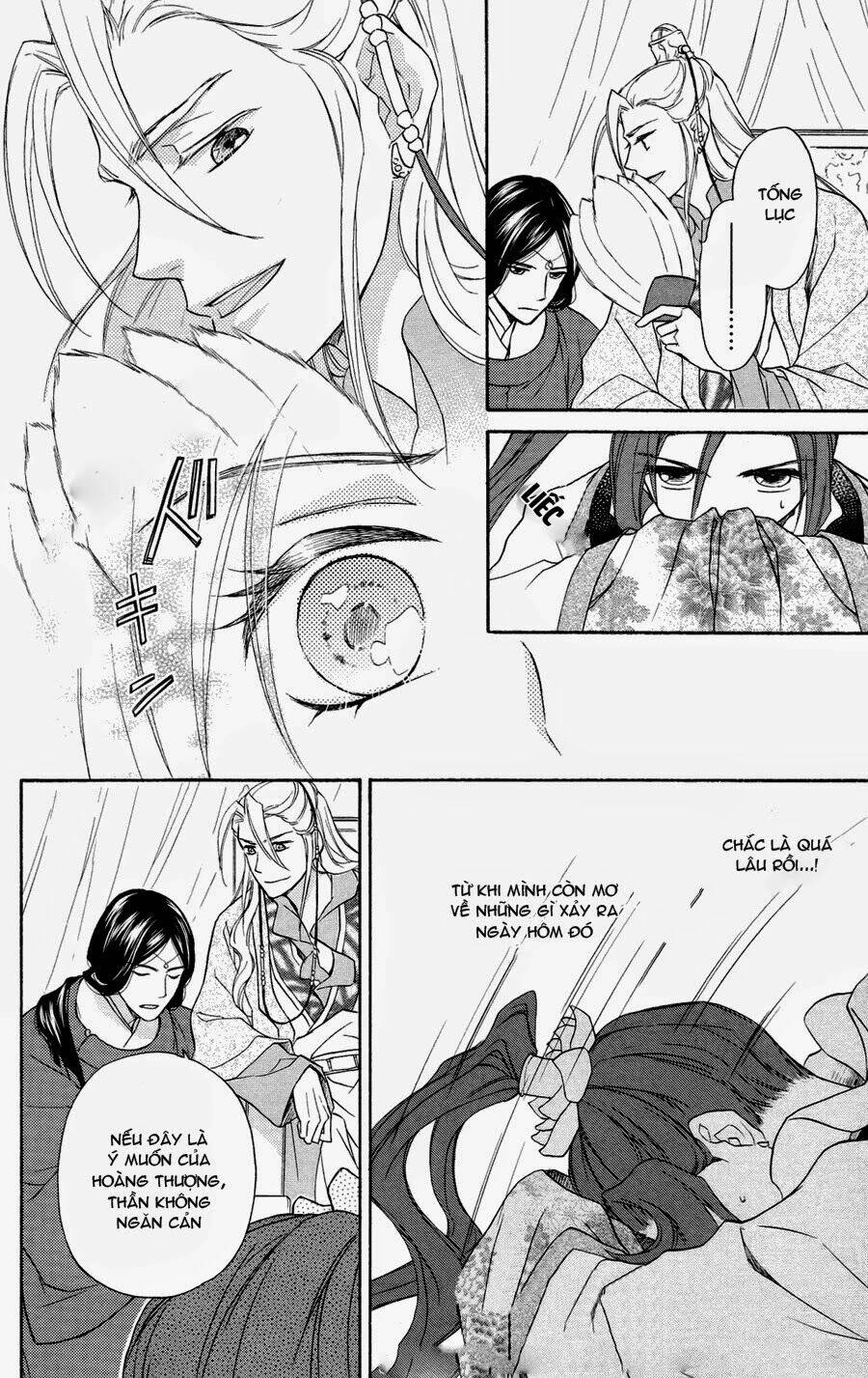 koukyuu days - shichisei kuni monogatari chapter 1 24