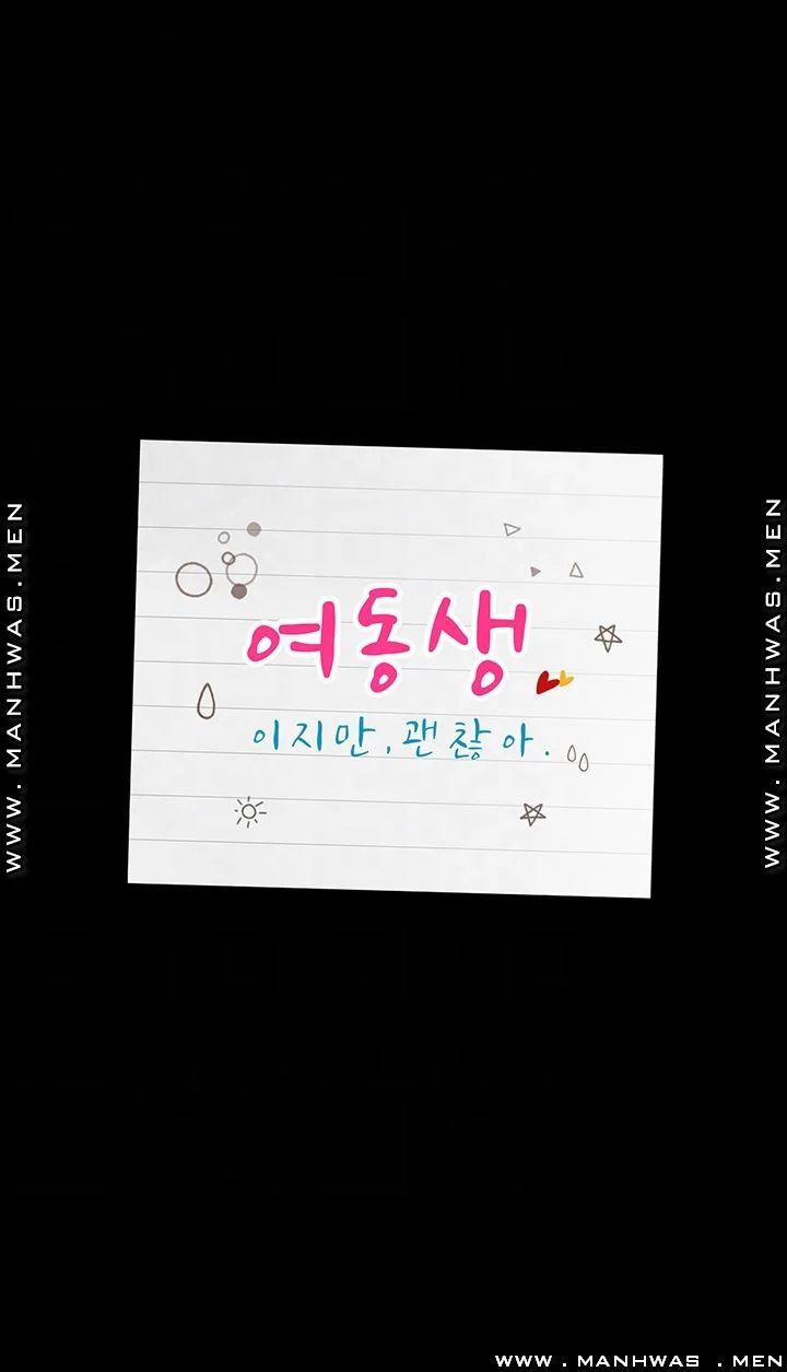 cô ấy là em gái tôi nhưng không sao chapter 30 5