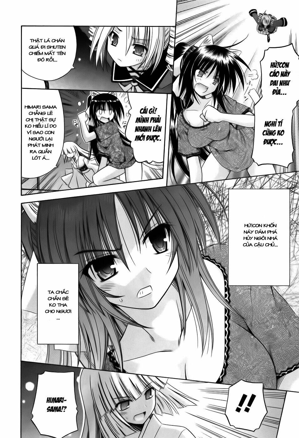 omamori himari chapter 56 22
