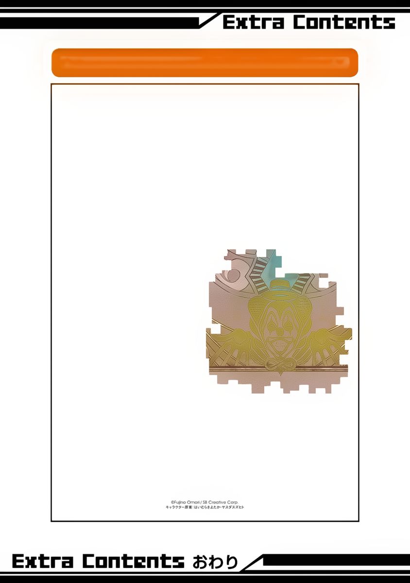 dungeon ni deai wo motomeru no wa machigatte iru darou ka gaiden - sword oratoria chapter 12 53