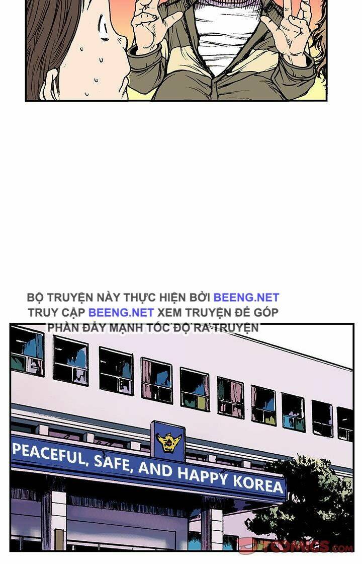 kang gito chapter 14 70