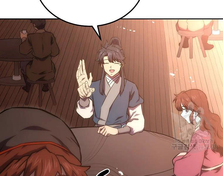 thiếu niên phương sĩ chapter 41 23