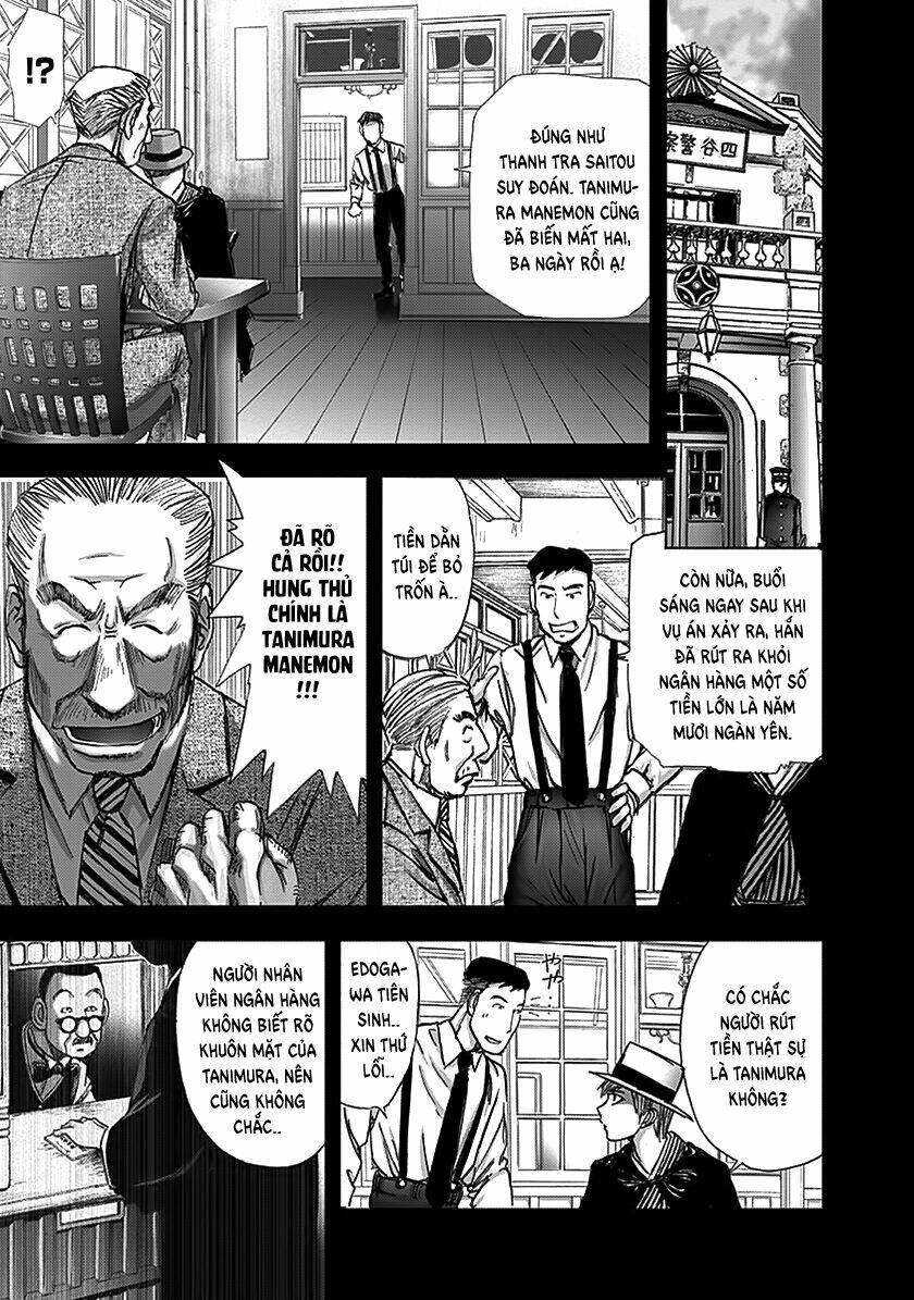 edogawa ranpo ijinkan chapter 67 10