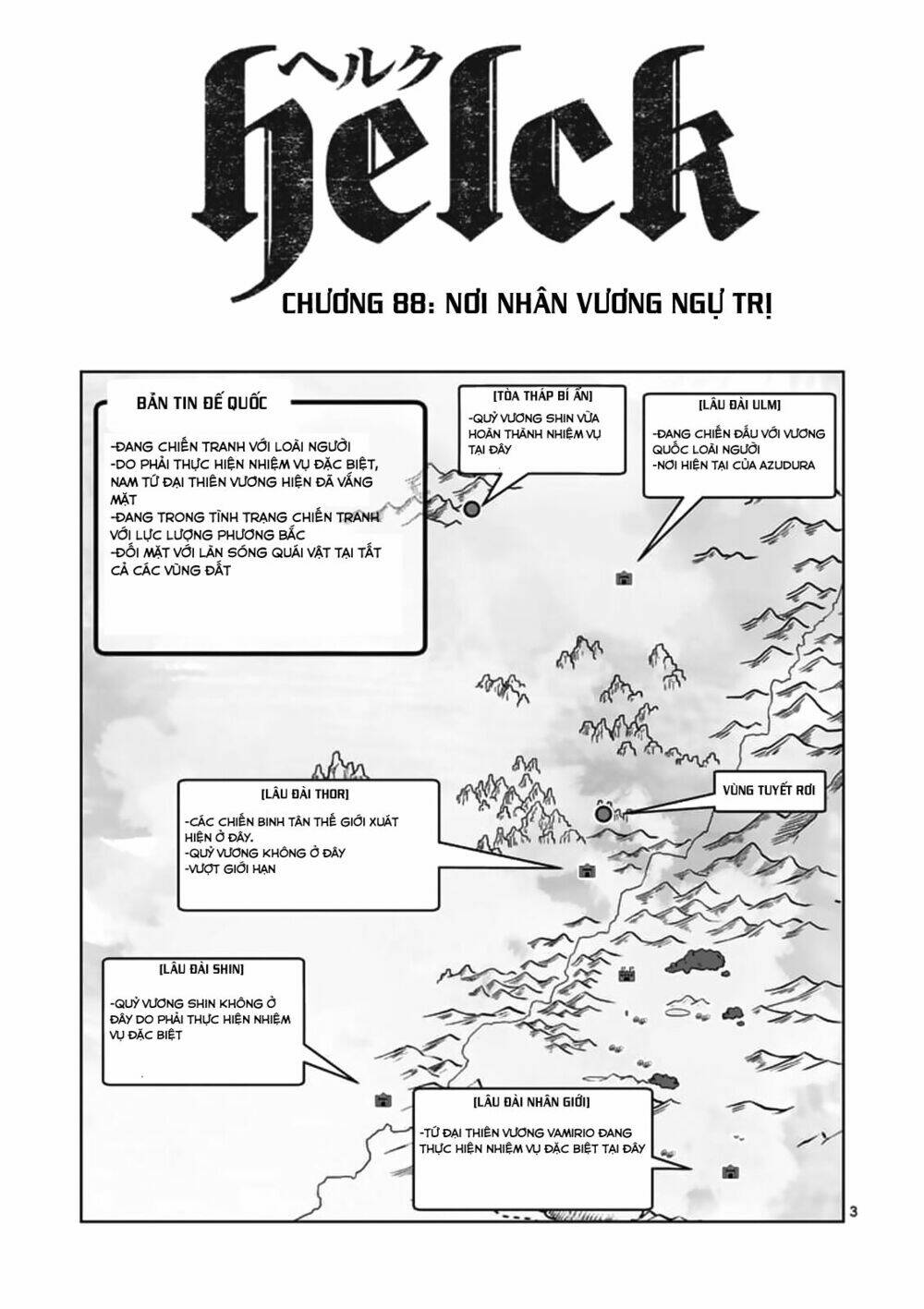 helck manga chapter 88.1 6
