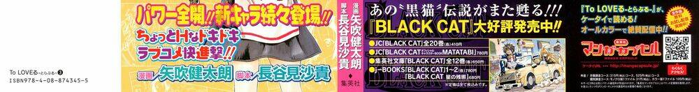 bọn tớ thích cậu! rito chapter 17 6