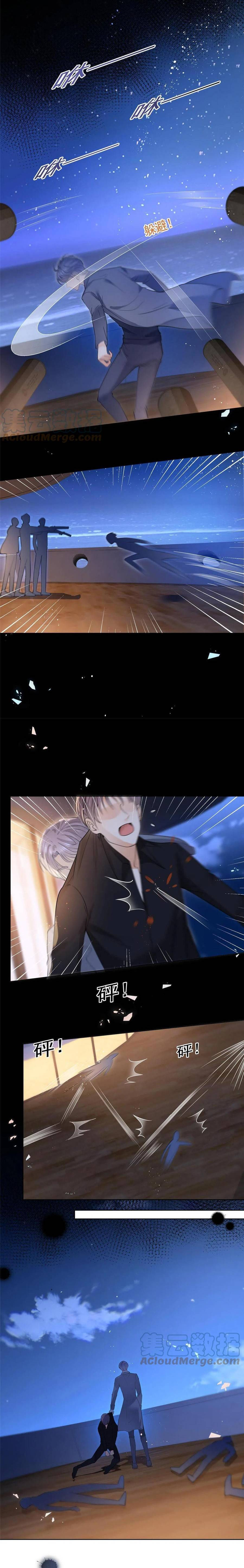 sát thủ đại nhân tại tuyến dưỡng hồ chapter 62 9