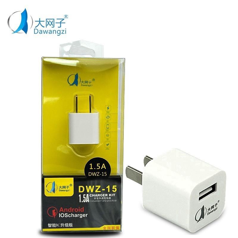 DWZ 15 1.5A Smart phone USB quick charging head phone charger  Hbán nghỉ