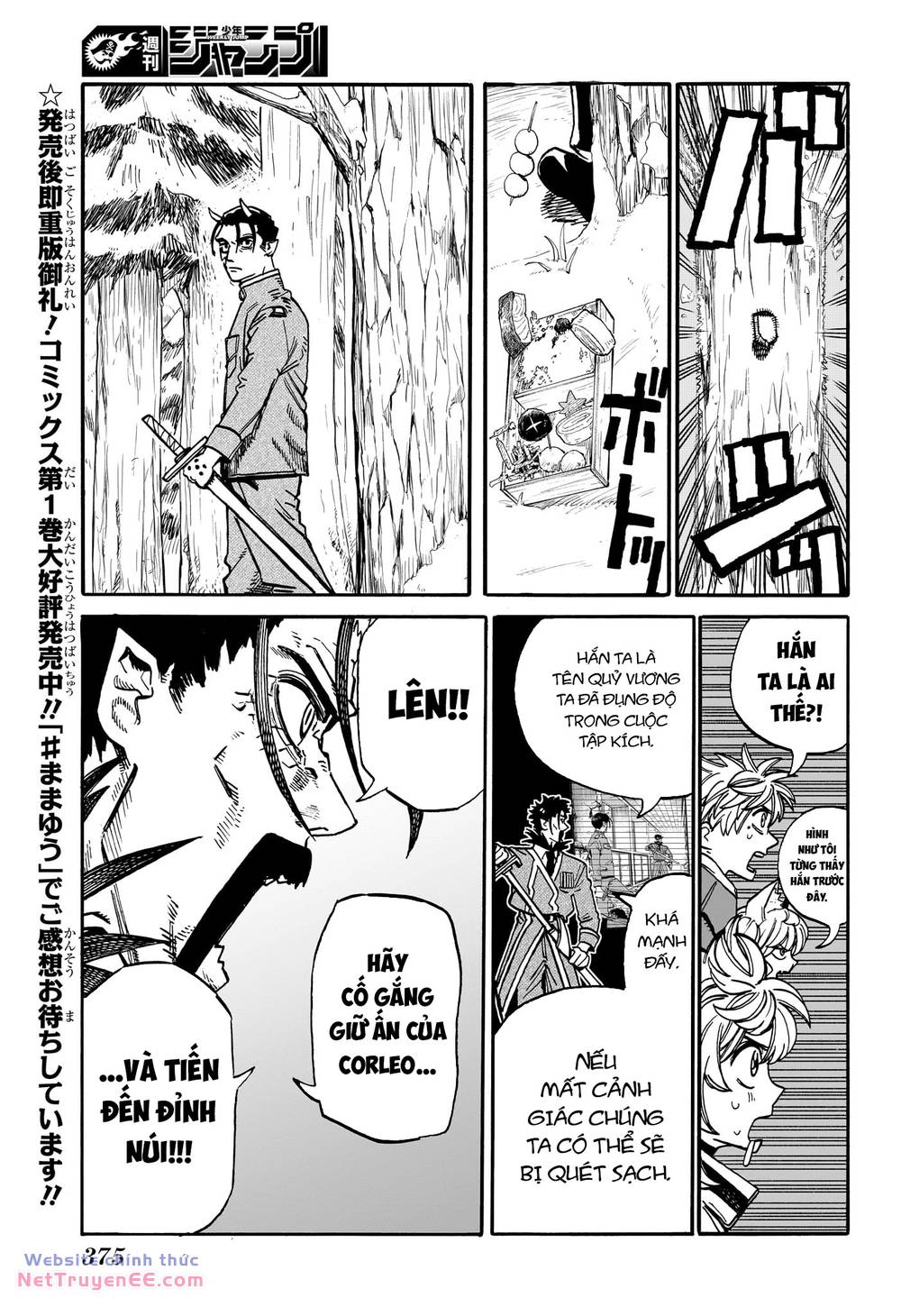 mamayuyu: ma vương-anh hùng chapter 24 7