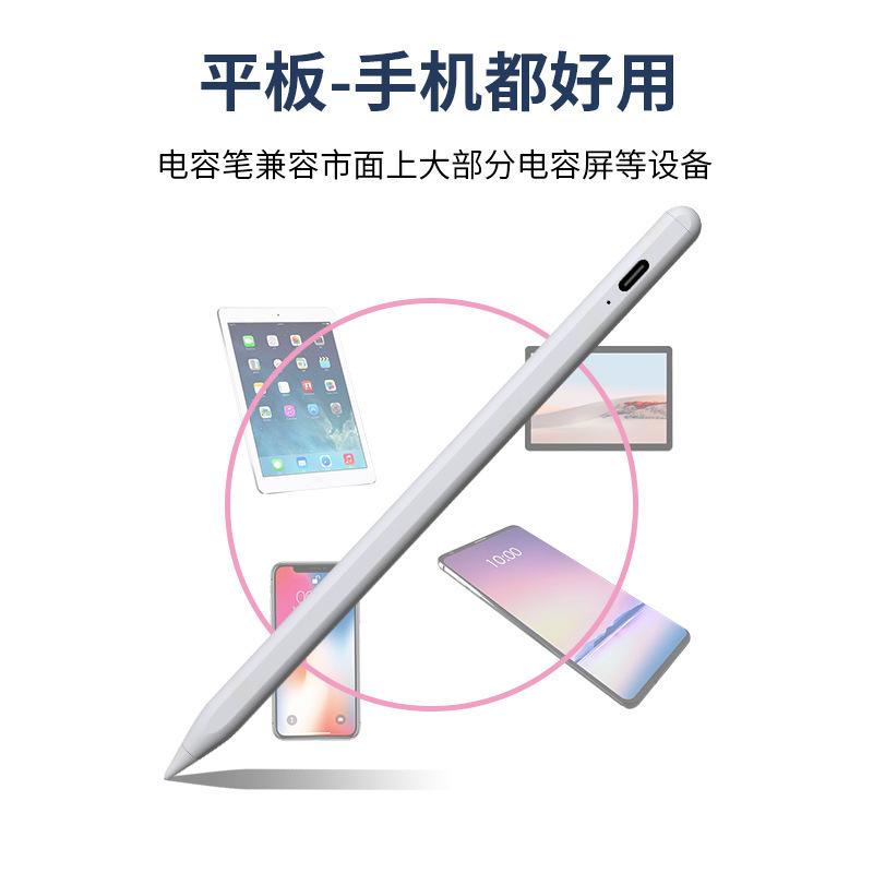 Giao hàng nhanh cho Apple Apple Pencil bút điện dung chủ động iPad bút cảm ứng thế hệ thứ hai bút cảm ứng màn hình máy tính bảng