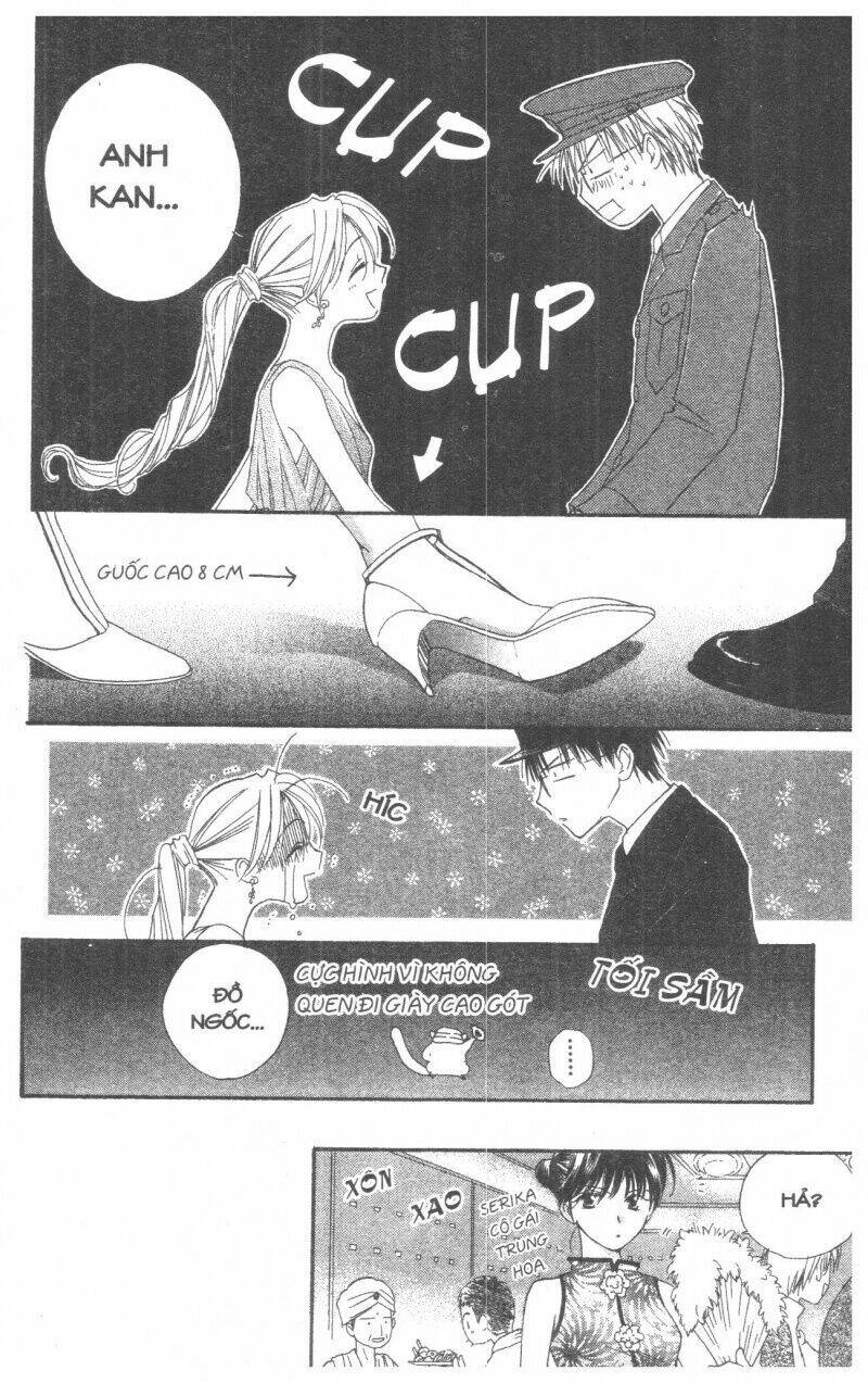 tennen paaru pinku chapter 4 80