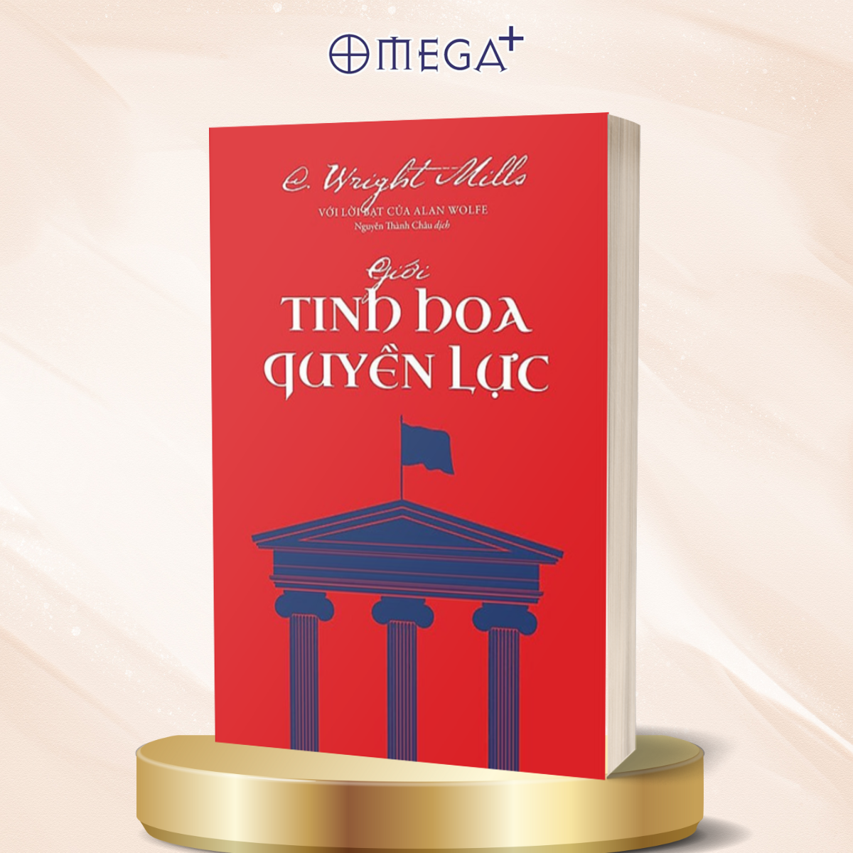 Giới tinh hoa quyền lực