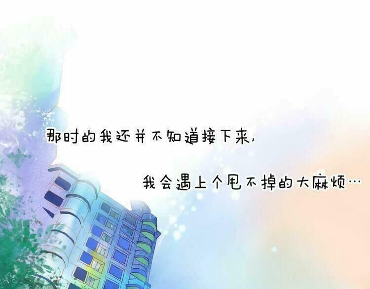 chuông và lá chapter 2.5 18