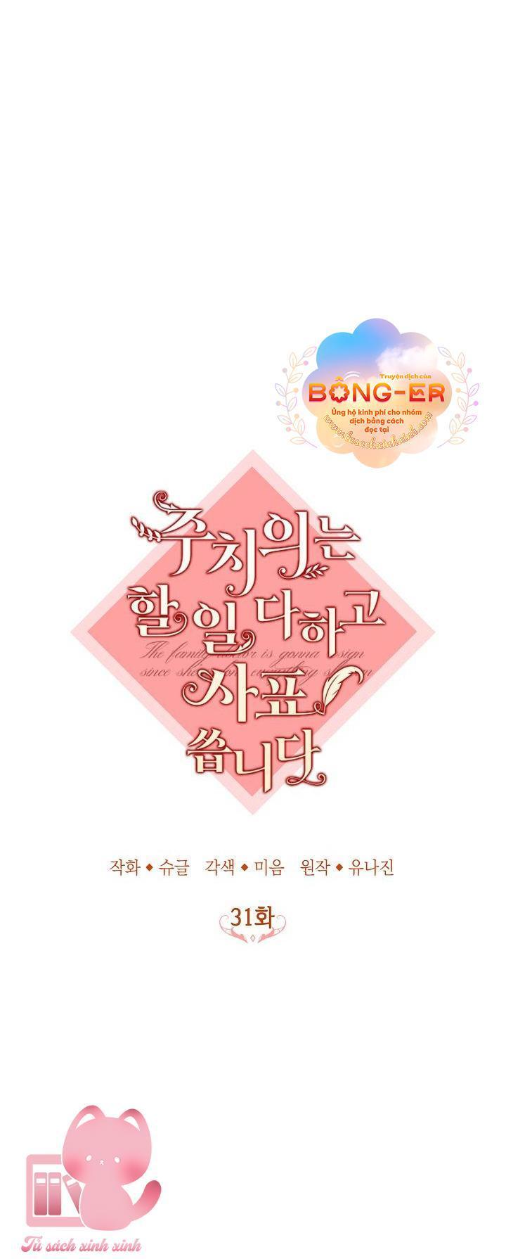 bác sĩ hoàn thành trách nhiệm rồi chapter 31 12