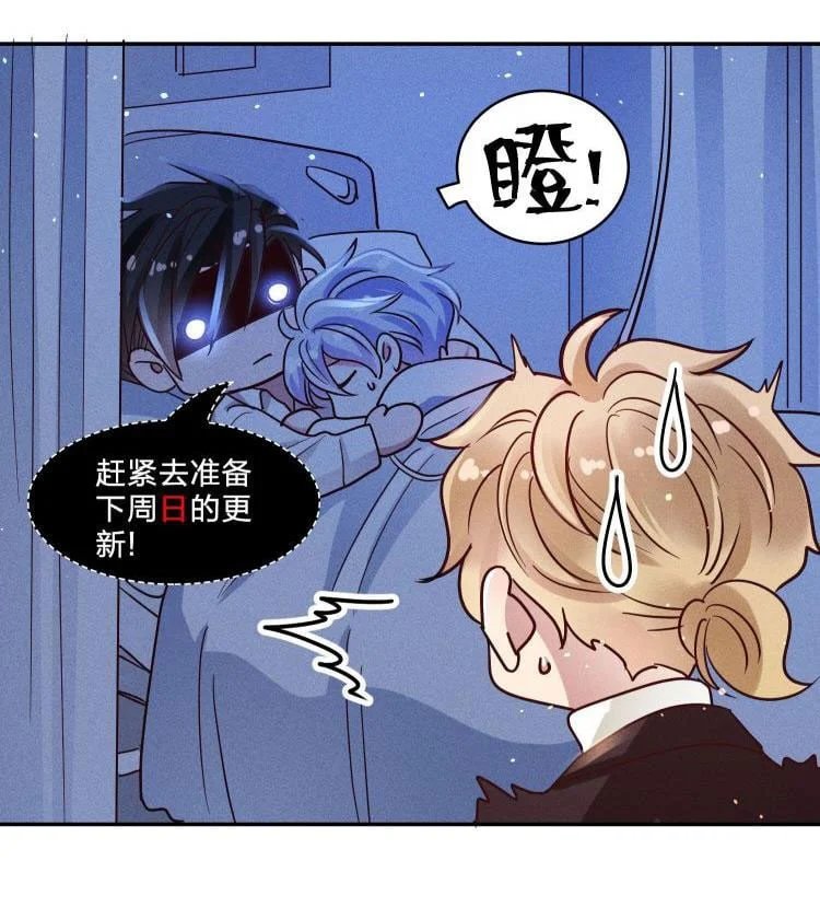 mê muội mất cả ý chí chapter 49 42