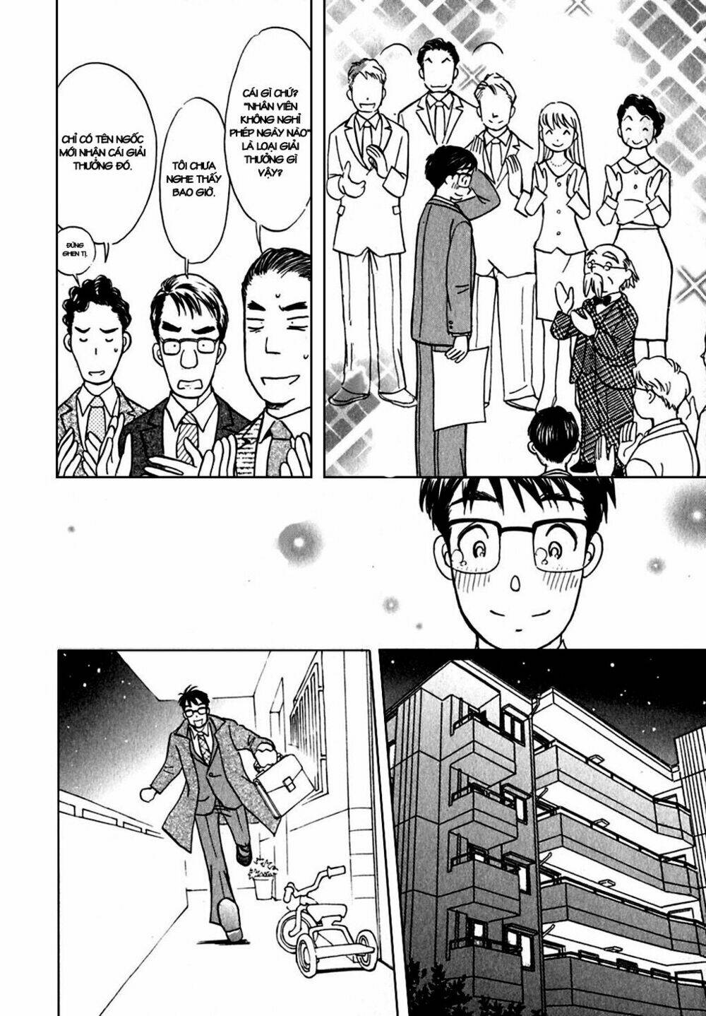 orenji yane no chiisana ie chapter 1 8