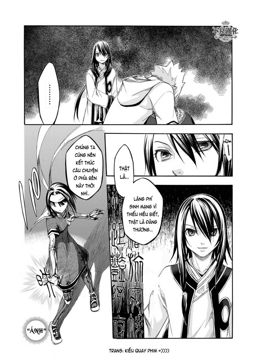 aphorism chapter 66 5