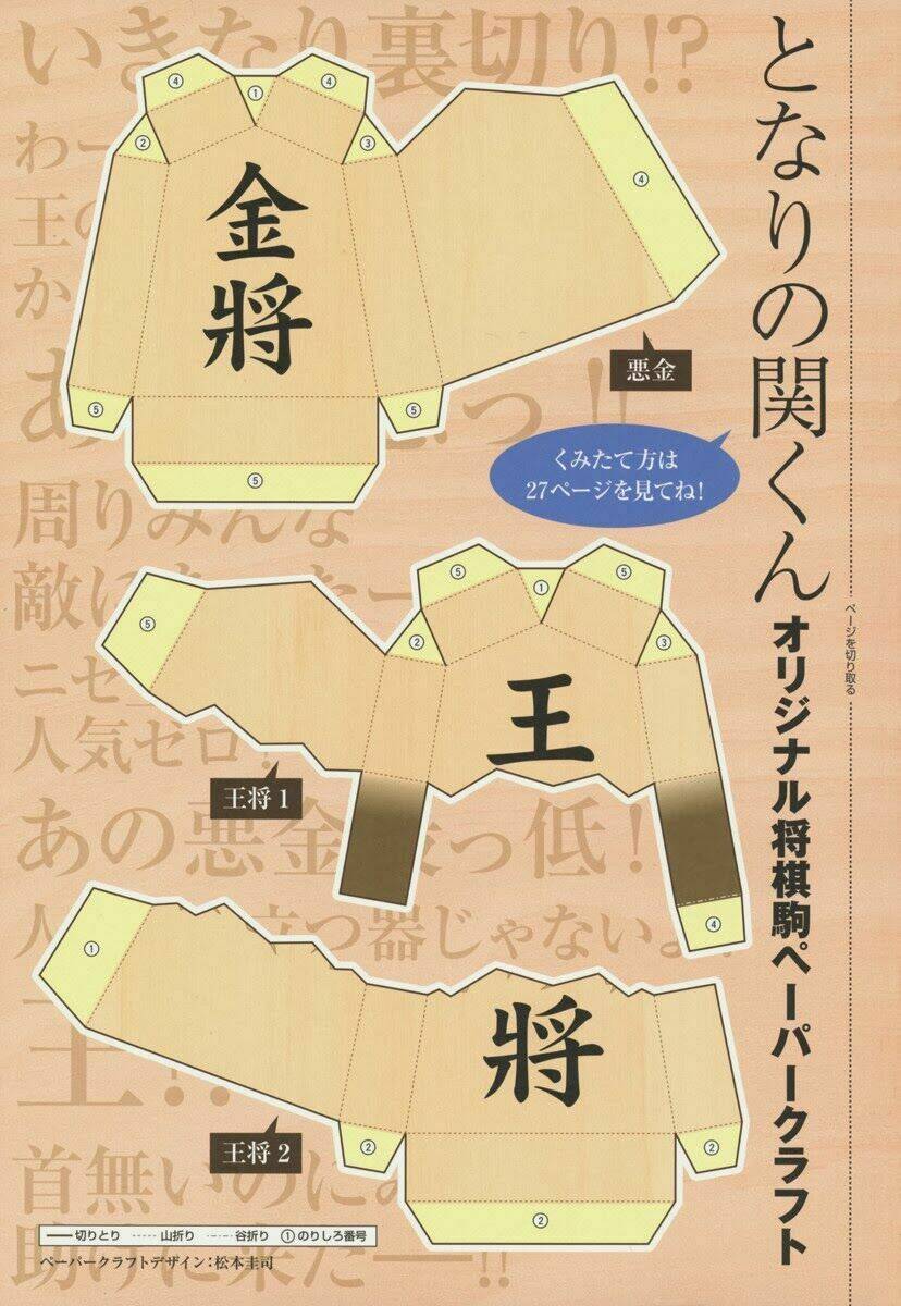 cậu bạn bàn bên chapter 45 14