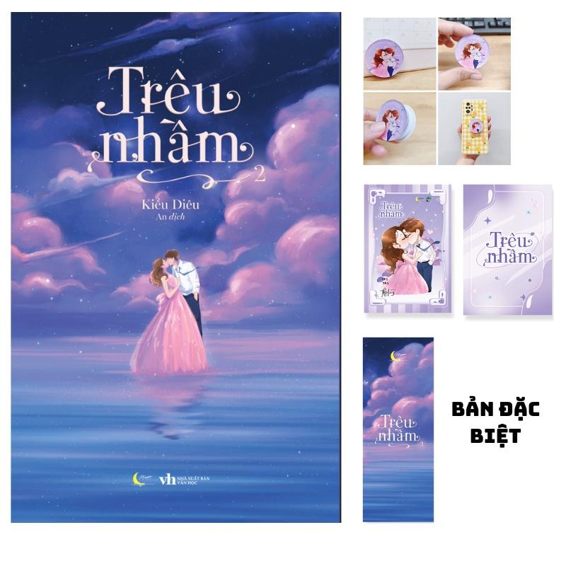 Trêu Nhầm Tập 2 - Tập 2 - Bản đặc biệt