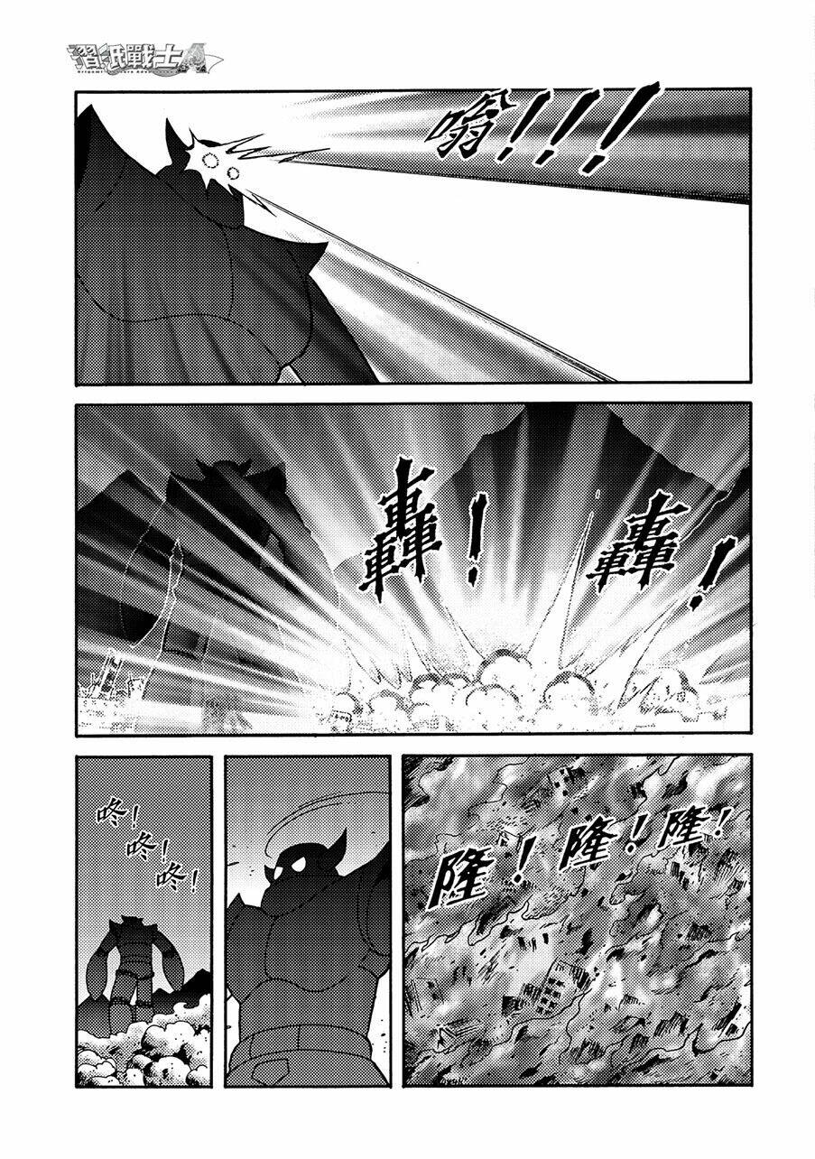 Hiệp Sĩ Giấy A chapter 9.1 20