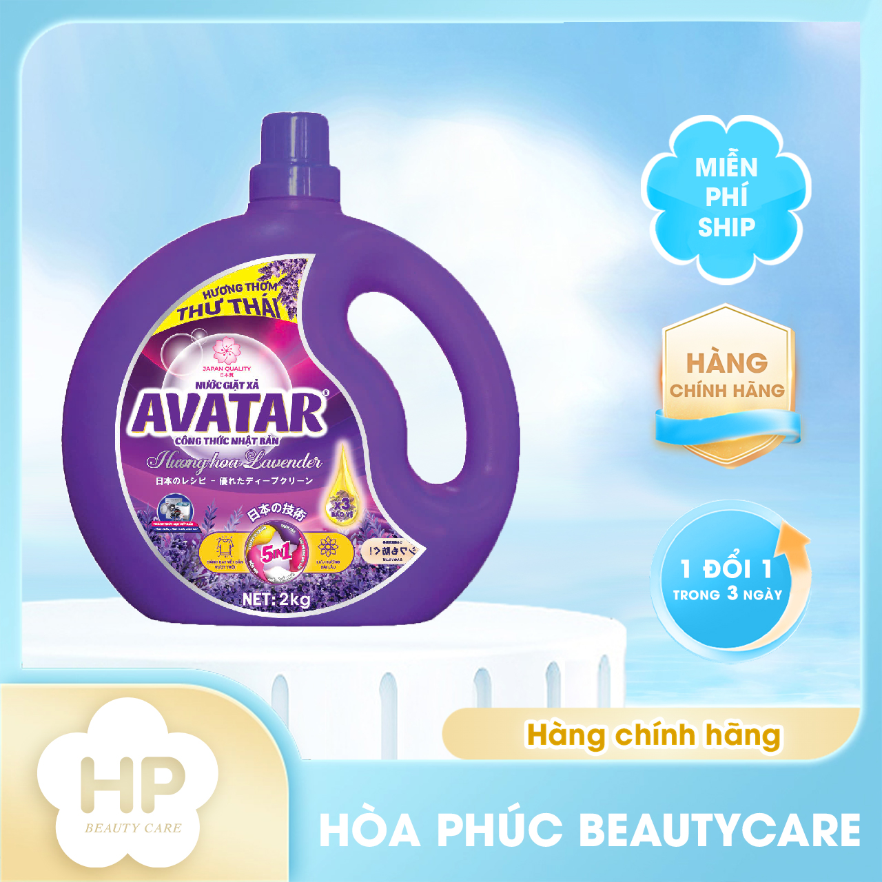 Combo 2 Can Nước Giặt Xả Vải Avatar Hương Lavender 4kg