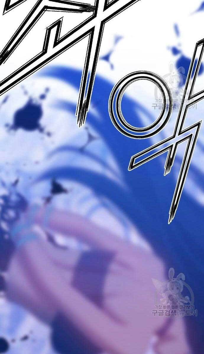 Gậy Gỗ Cấp 99+ chapter 49.6 77