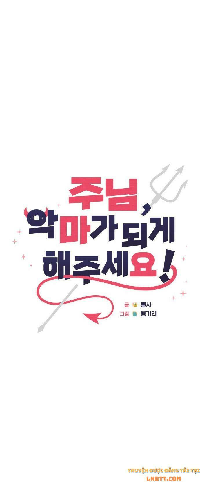 lạy chúa! xin hãy để con trở thành ác ma chapter 2 11