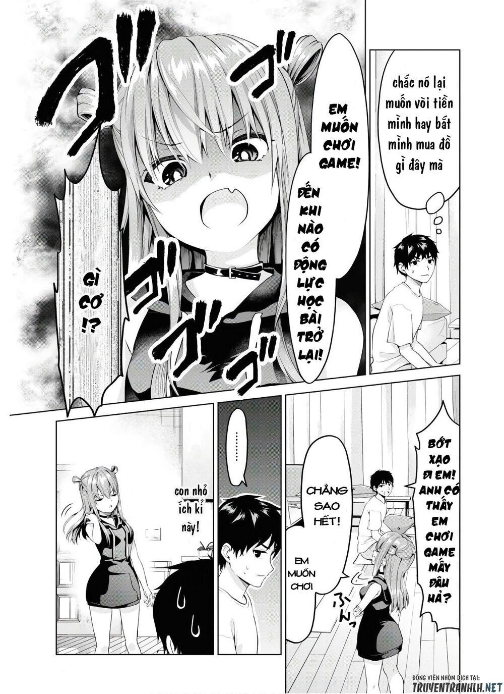 hankou dekinai! ibara-chan chapter 1 6