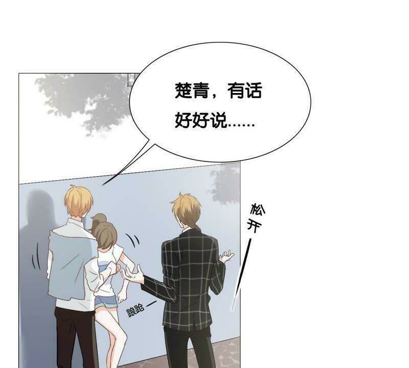 thập nhị hắc miêu chapter 6 40