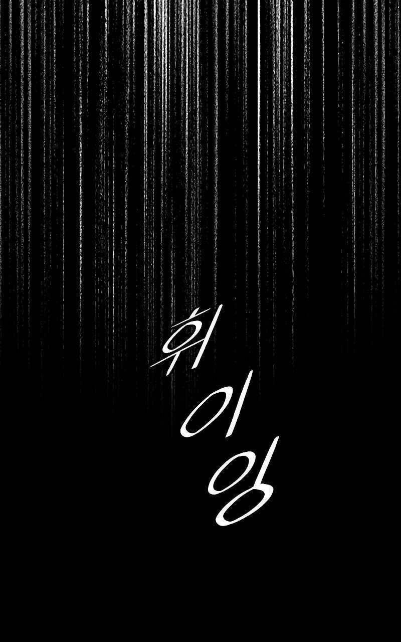 bất bại chân ma chapter 163 64