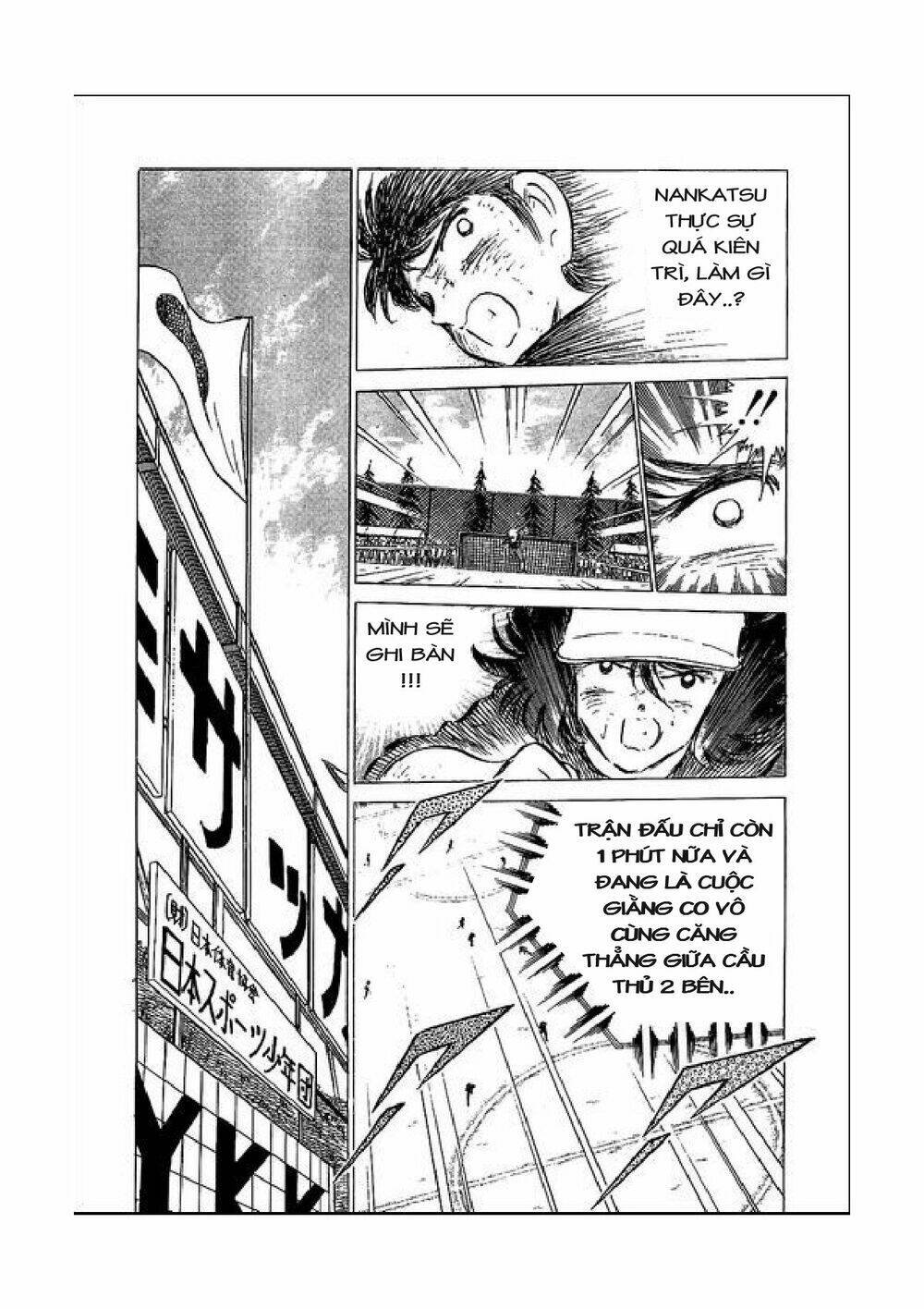 captain tsubasa chapter 47 43