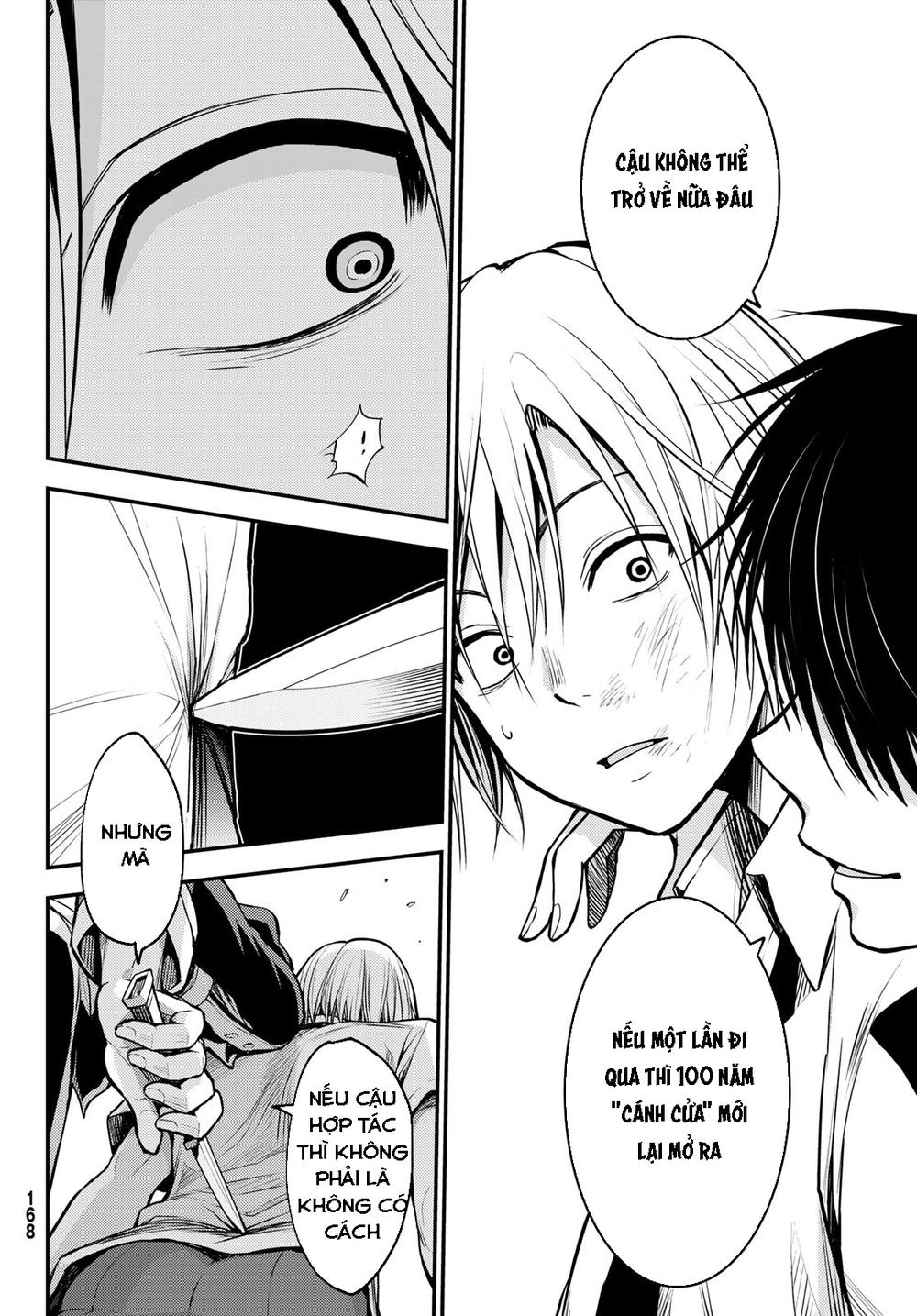 ni no kuni ~ hikari no koukeisha to neko no ouji chapter 1 54