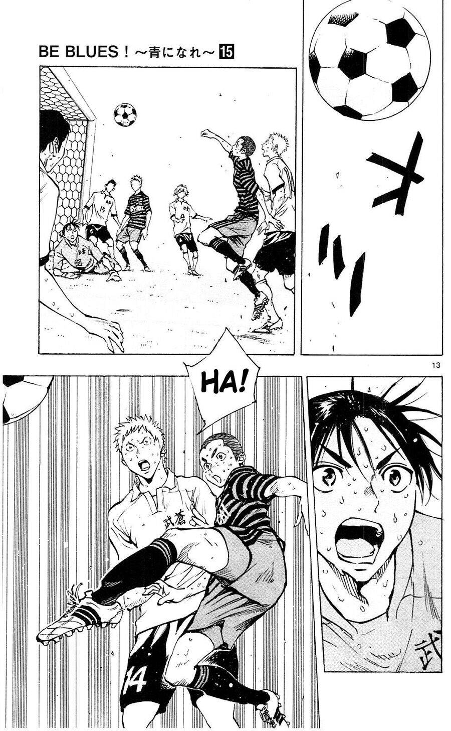 be blues! - ao ni nare chapter 138 14