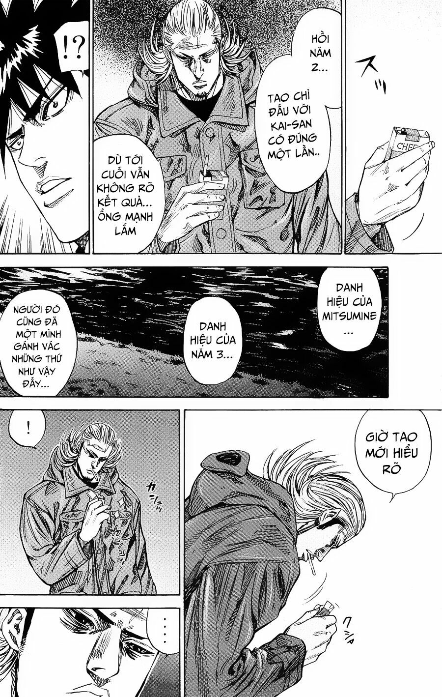 a-bout! chapter 92 11