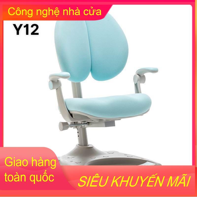 Ghế Chống Gù Học Sinh Cao Cấp Y12