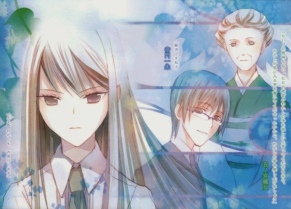 aoi - hikaru ga chikyuu ni itakoro chapter 15 52