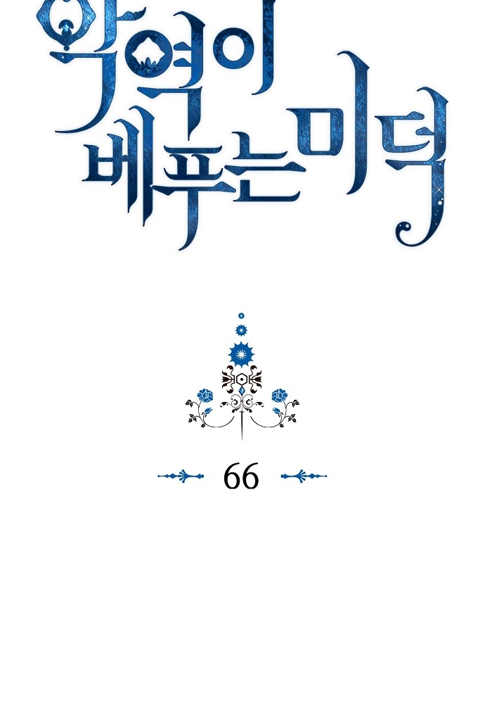 đức hạnh của ác nữ phản diện chapter 66 4