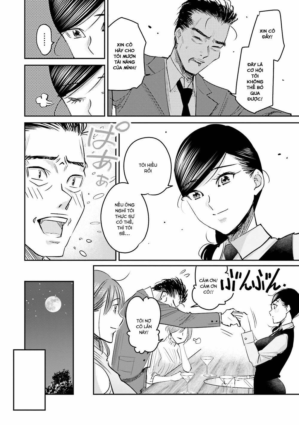 sleepy barmaid chapter 13 15