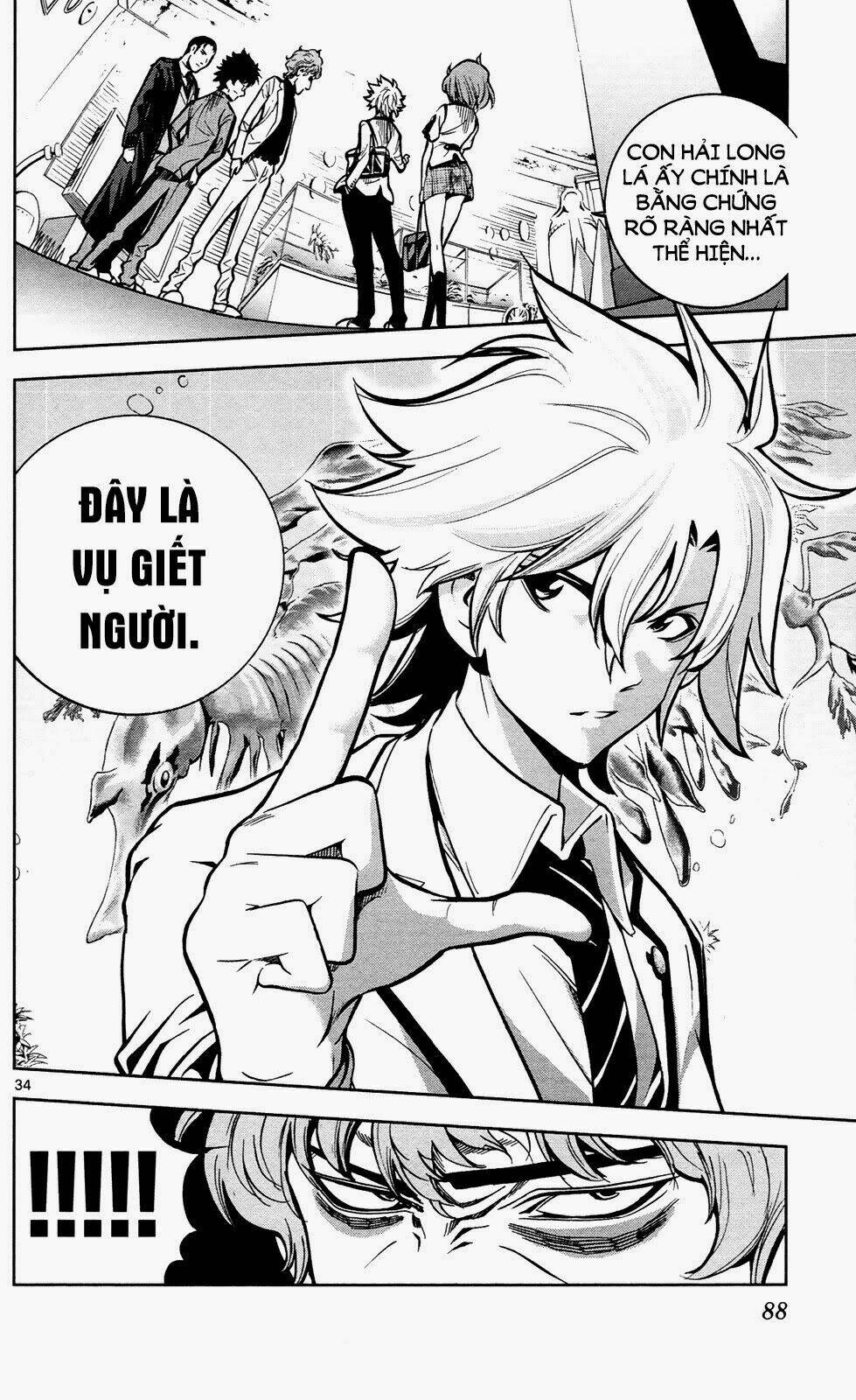 chousuinou kei - makafushigi jiken file chapter 2 34