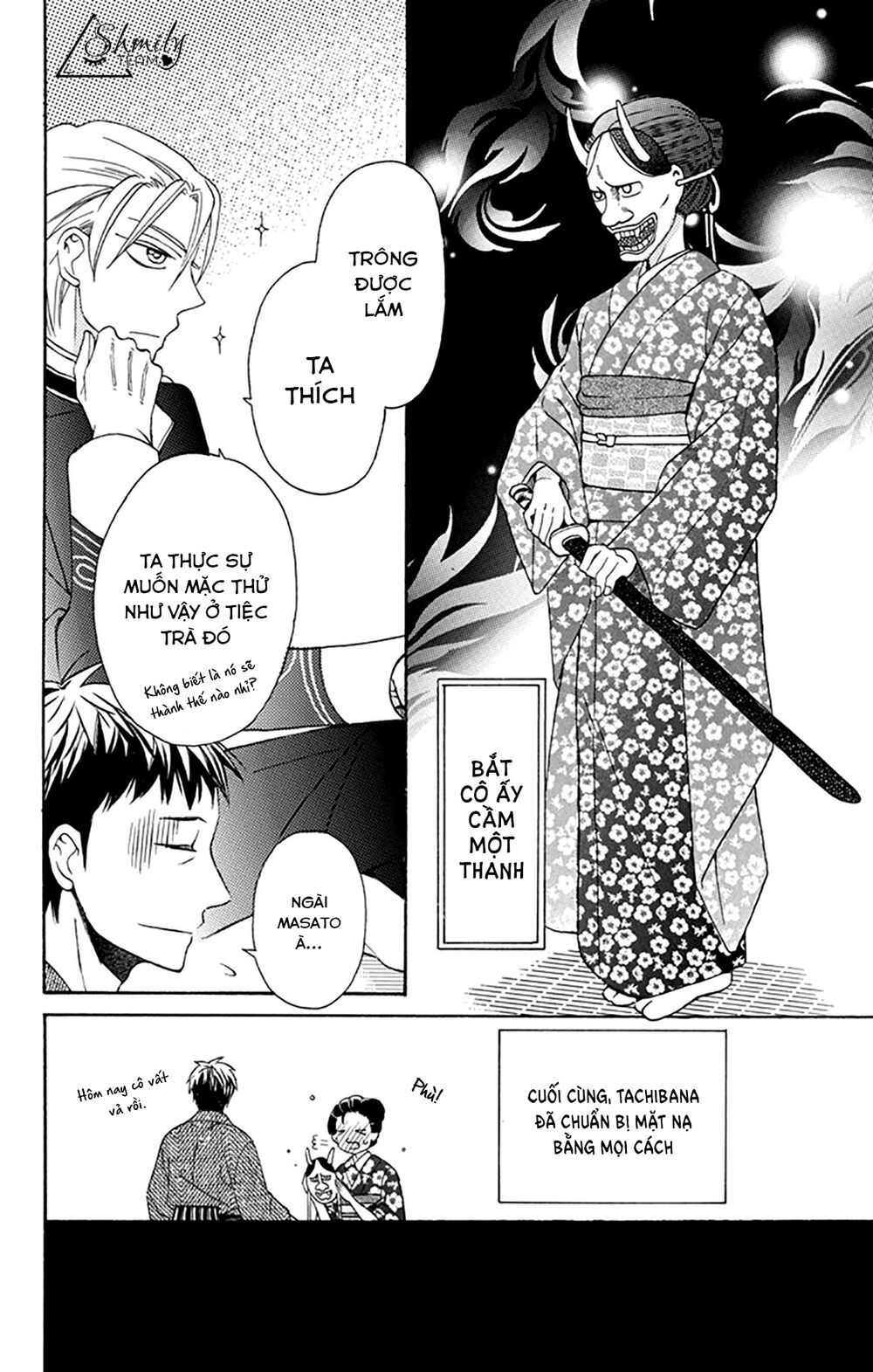 tendou-ke monogatari chapter 4.5 9