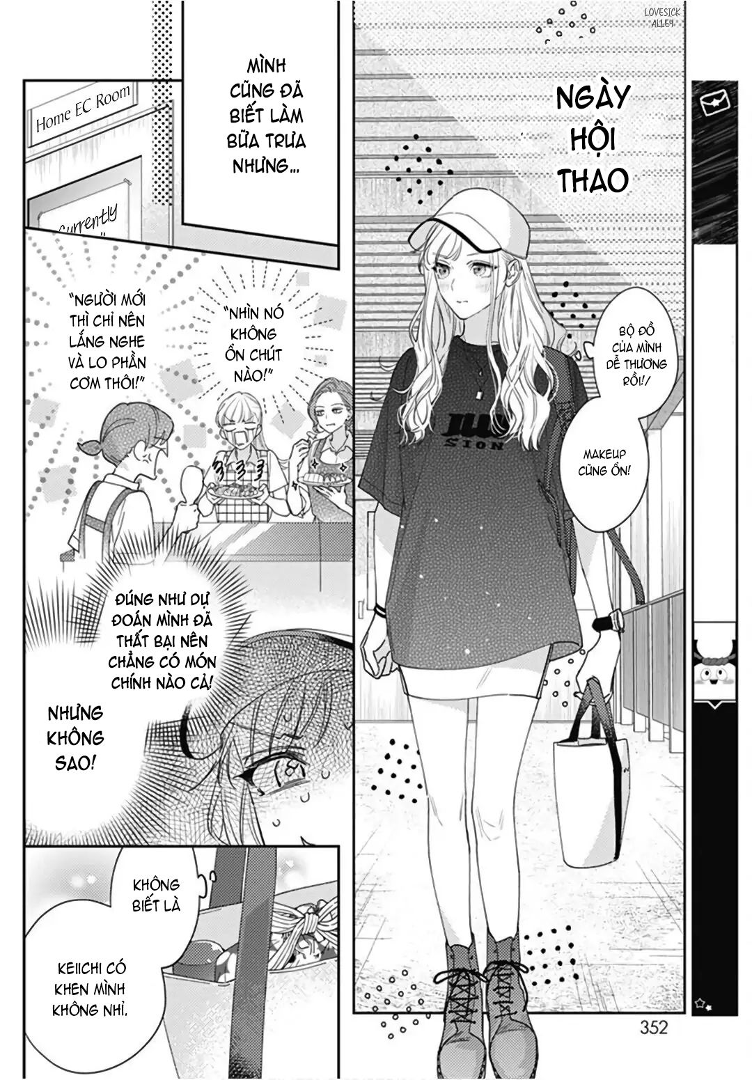 hayaku shitai futari chapter 23.1 12