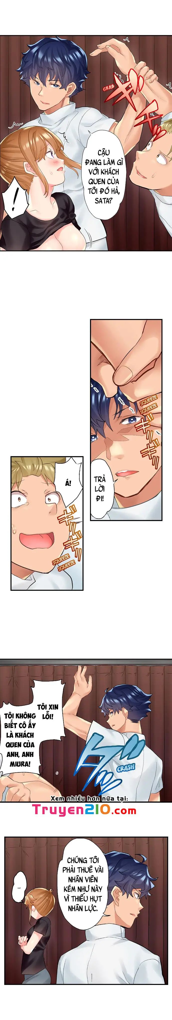 ntr massage chapter 11 9