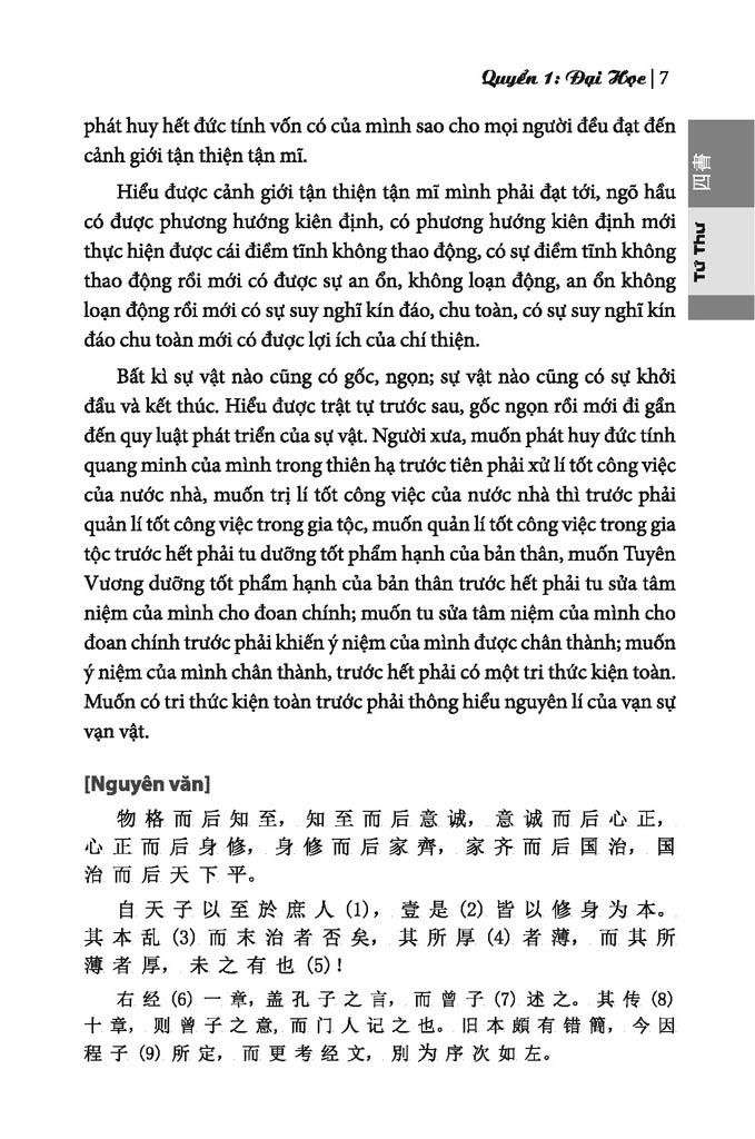 Tứ Thư - Bìa Cứng