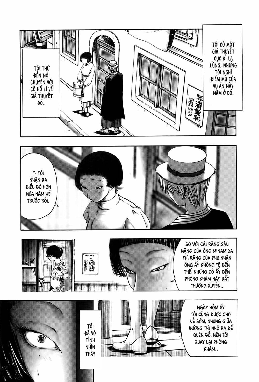 edogawa ranpo ijinkan chapter 23 15