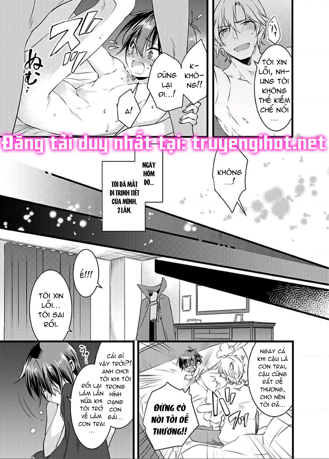 tôi bị biến thành con gái và phải qua lại với các hiệp sĩ~ không còn cách nào khác ngoài việc sex để trở về đàn ông! chapter 1 21